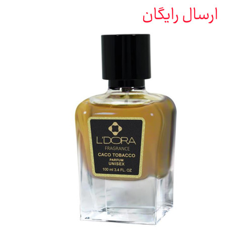 پرفیوم CACO TOBACCO و 100 میلیلیتر